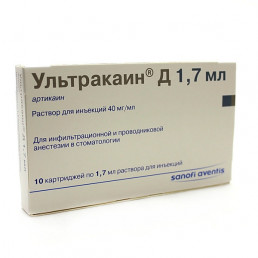 Ультракаин Д (10карп) БЕЗ адреналина - карпульный анестетик Aventis Farma