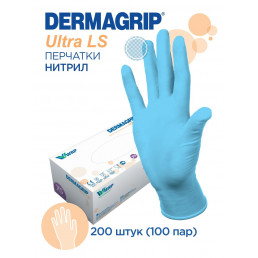 Перчатки нитрил, 200шт,  Голубые DERMAGRIP Ultra LS, L(8-9) Дермагрип