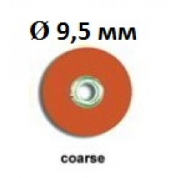 Sof-lex, Софлекс диски 8693С (2381С) 3M ESPE