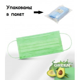 Маски на резинках Зеленые (50шт) SMZ 3-х сл (в П/Э)