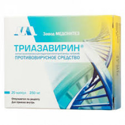 Триазавирин капс. 250 мг (20 шт) Медсинтез