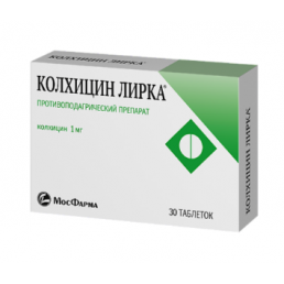 Колхицин Лирка таблетки (1 мг)(30 шт)  Хаупт Фарма Амарег Гмбх