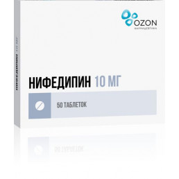 Нифедипин таблетки (10 мг) (50 шт) Озон