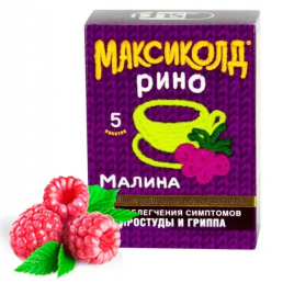 Максиколд рино, порошок вкус малина (5 шт*15 г) Фармстандарт-Лексредства ОАО