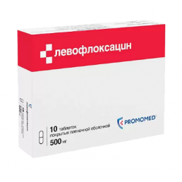 Левофлоксацин таблетки покр.п.о. (500 мг) (10 шт) Биохимик АО