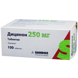 Дицинон таблетки (250мг) (100шт) Сандоз