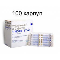 Ультракаин ДС Форте 1:100 000 (Синий) (100карп) карпульный анестетик Aventis Farma