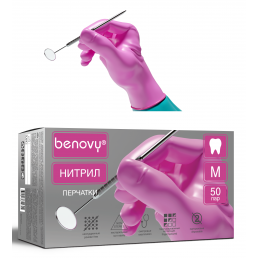 Перчатки нитрил, 100шт, Розовые BENOVY M(7-8) 