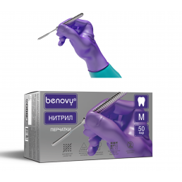 Перчатки нитрил, 100шт, фиолетово-голубой BENOVY XS(5-6)