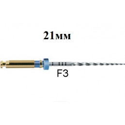 ПроТейпер Universal машинный 21 мм F3 (6 шт/уп) Синий, Dentsply
