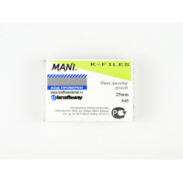 К-файл 25 мм №45  (6 шт/уп) MANI