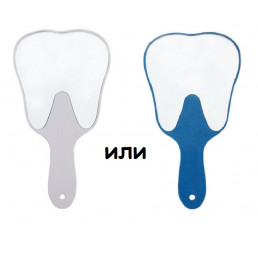 Зеркало пациента в форме зуба (1шт) голубое или белое, Китай