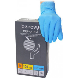 Перчатки нитрил, 200шт, Голубые BENOVY  XL (9-10) Малайзия