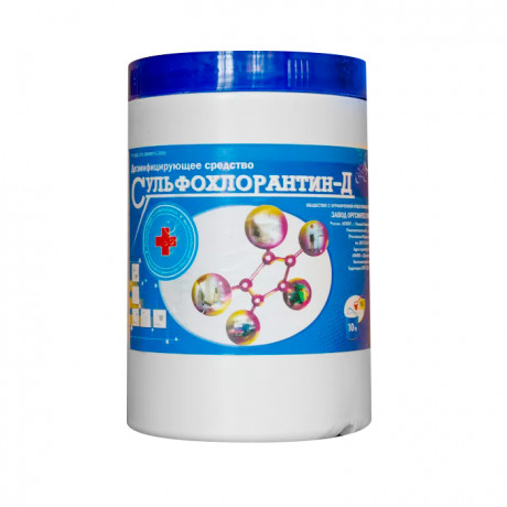 Сульфохлорантин Д (1 кг) дезинфицирующее средство, Завод оргсинтез ОКА