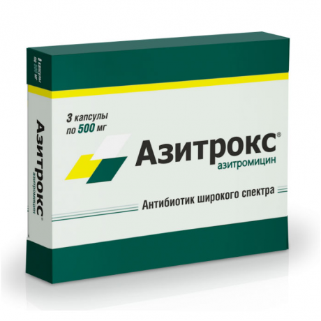 Азитрокс капсулы (500 мг) (3 шт.) Фармстандарт-Лексредства