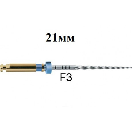 ПроТейпер Universal машинный 21 мм F3 (6 шт/уп) Dentsply
