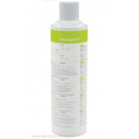 Масло спрей (500мл) KAVO Spray - для смазки наконечников (Каво)