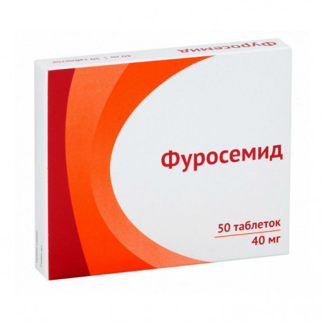 Фуросемид таблетки (40 мг) (50 шт) Озон