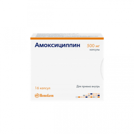 Амоксициллин, капсулы (500 мг) (16 шт) Хемофарм